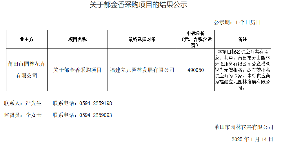 企業(yè)微信截圖_17368435269631.png